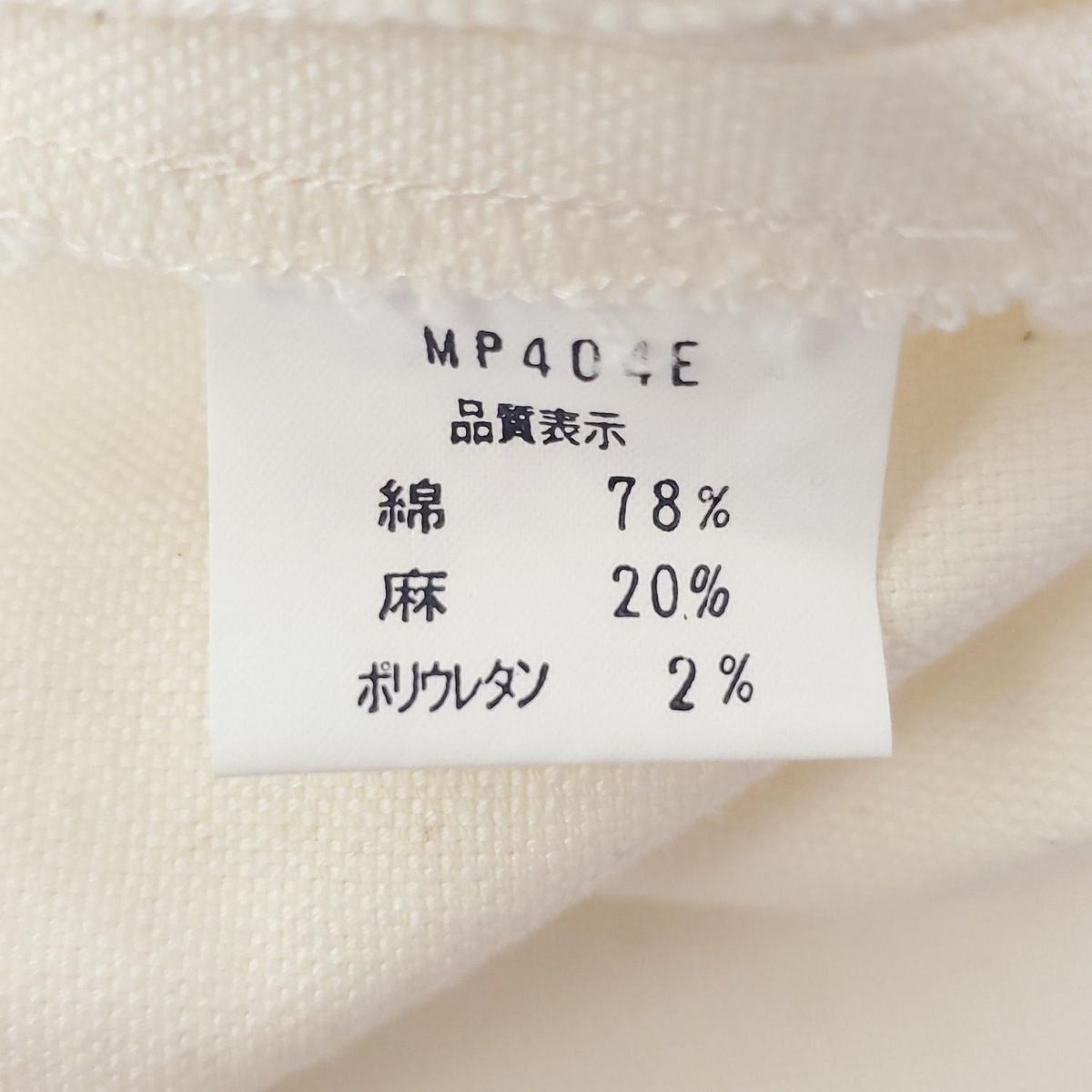 MARLENEDAM(マーレンダム) パンツ サイズ42 L レディース