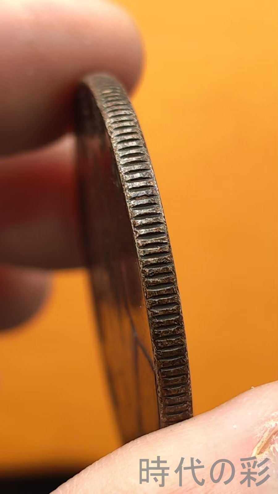 中国古美術.孫中山.船洋.民国二十三年造.銀幣.壹圓.硬幣.古錢幣.純銀保證.完全な保存.收藏品.中国古玩.R07101730