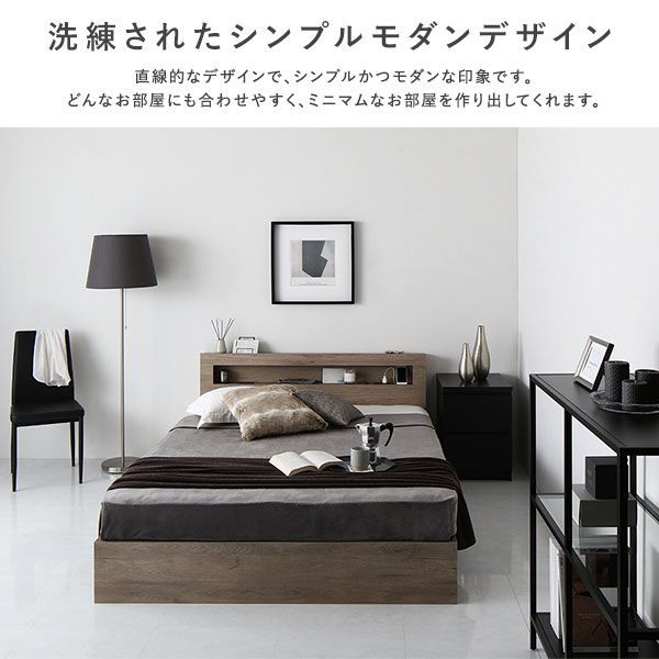 ベッド シングル ポケットコイルマットレス付き ブラック すのこ 棚付き コンセント付き 木製 ボタニカル ベッド下収納送料込み ベッド シングル 3ゾーンポケットコイルマットレス付 ブラック 照明