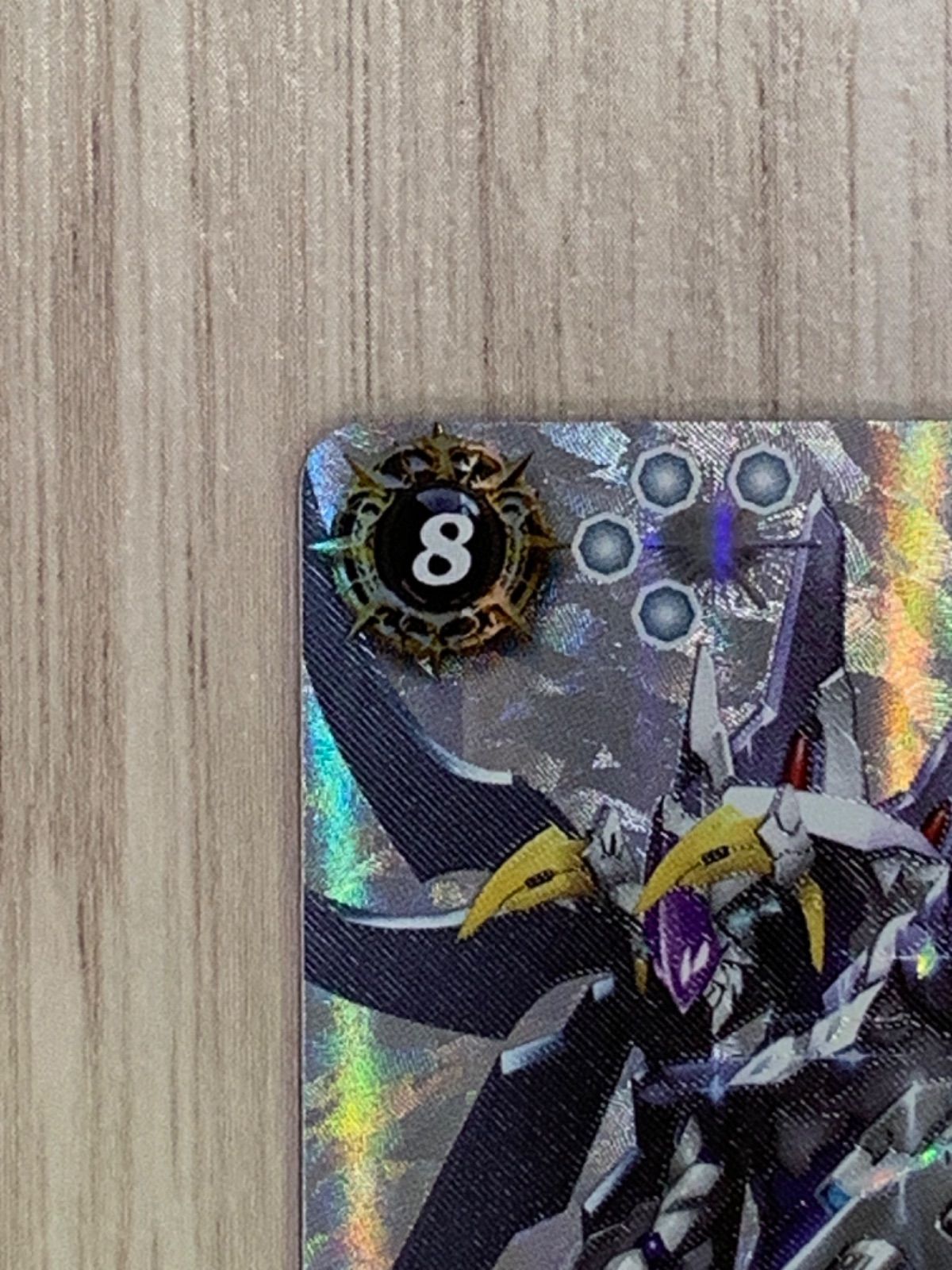 バトルスピリッツ 超月光神龍ストライクヴルム・エクリプト BS62－CP03