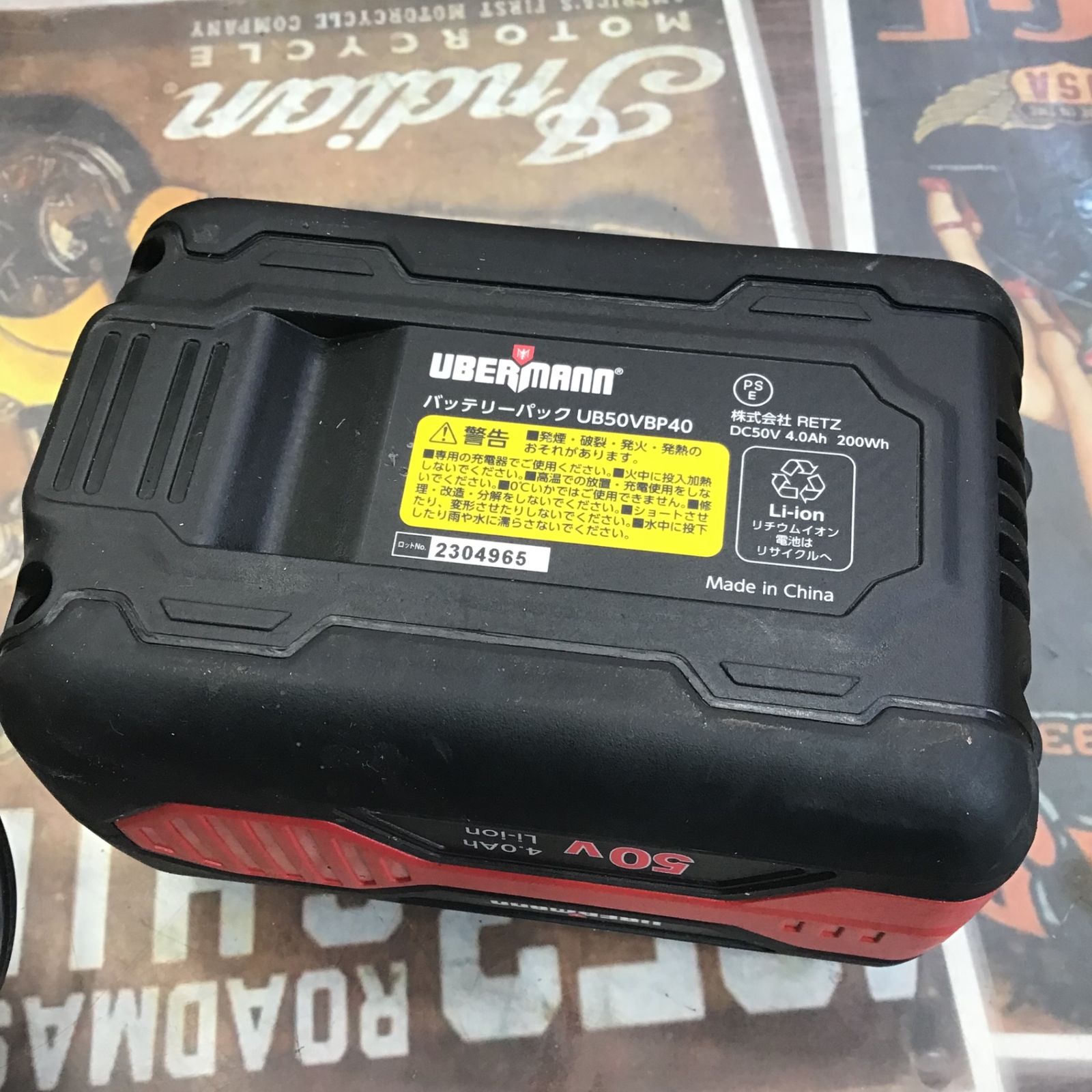 50V 充電式チェーンソー（350mm）- ウーバマン(UBERMANN)｜コメリドットコム