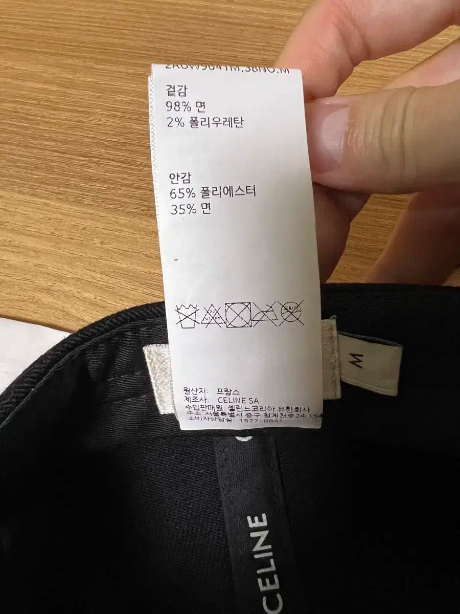 帽子