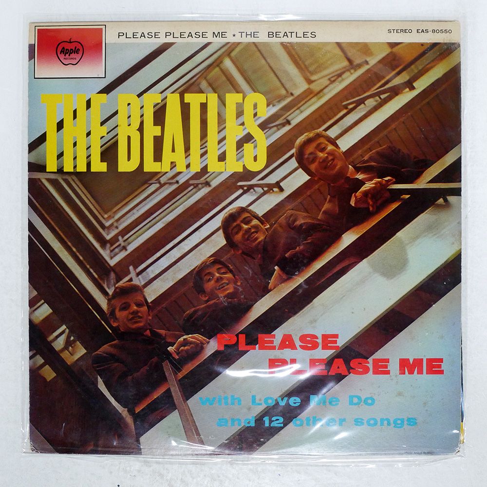THE BEATLES/PLEASE PLEASE ME | レコード買取【総合No.1】無料