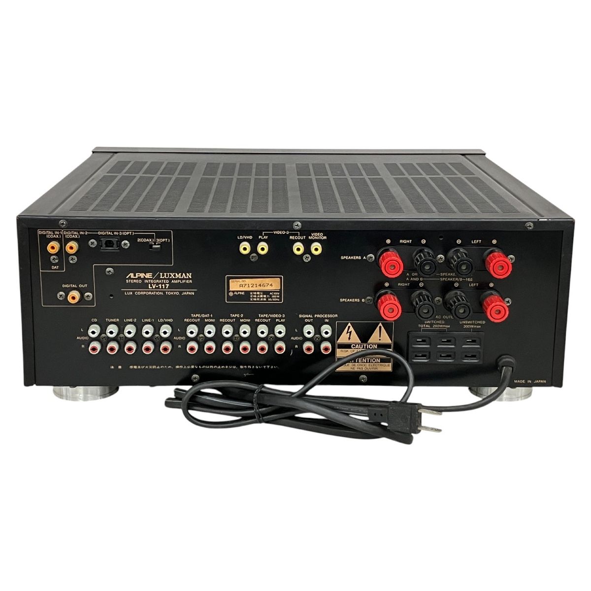 ALPINE LUXMAN LV-117 プリメインアンプ アルパイン