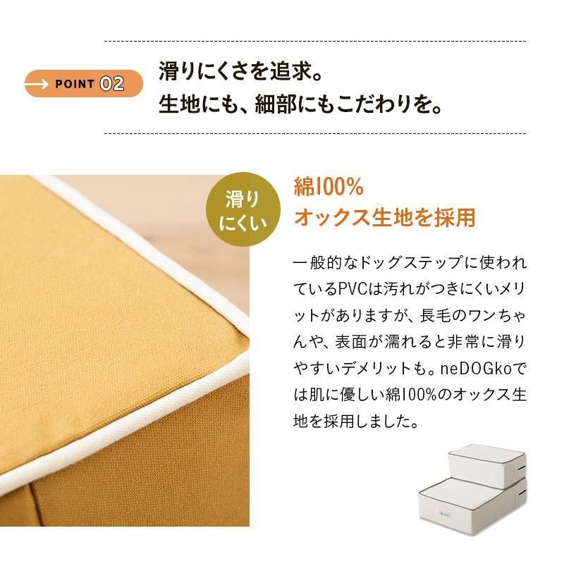ペットステップ