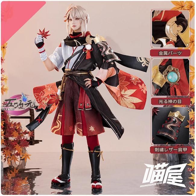 猫屋小舗 原神 アンバー コスプレ 衣装一式 【公式通販】