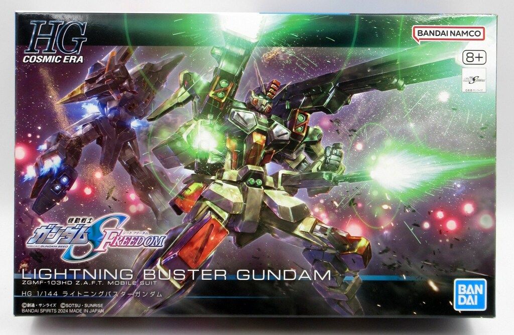 BANDAI SPIRITS HG 1/144 機動戦士ガンダムSEED FREEDOM