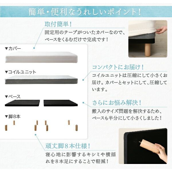 セミダブル 脚15cm
