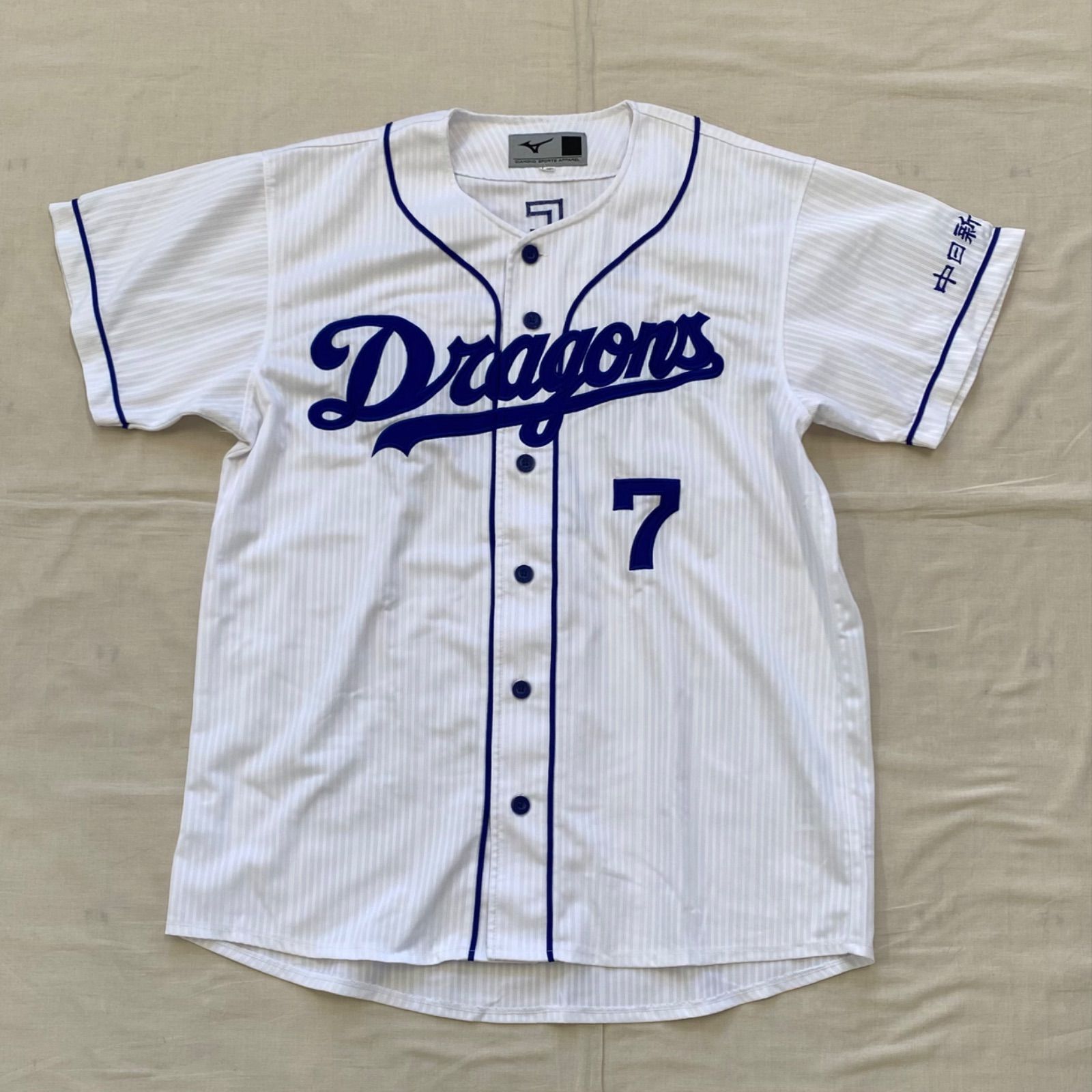MIZUNO - ミズノ　中日根尾昂ユニフォーム MIZUNO 中日ドラゴンズ グッズ ユニフォーム 根尾昂 レプリカ
