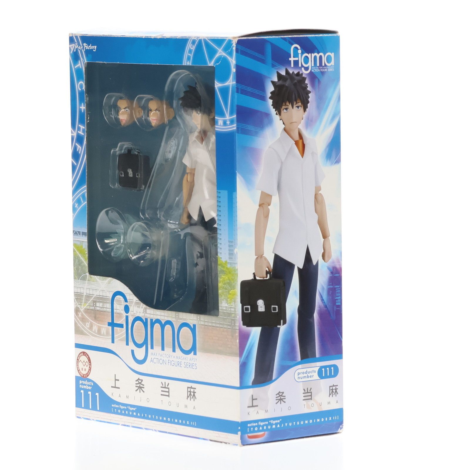 Max Factory - figma(フィグマ) 111 上条当麻(かみじょうとうま) とある魔術の禁書目録II 完成品 可動フィギュア マックスファクトリー figma(フィグマ) 111 上条当麻(かみじょうとうま) とある魔術の