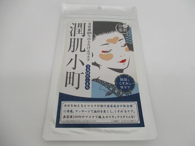 クレンジング|潤肌小町等7点
