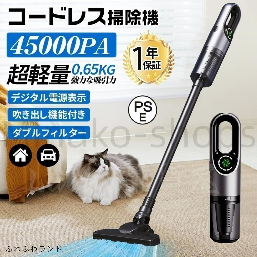 掃除機 コードレス 【2025革新版&15000pa 超強力吸引&ライト付き