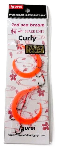 Igurei】（イグレイ）桜一／タイラバスペアユニット／カーリー 3本鬼