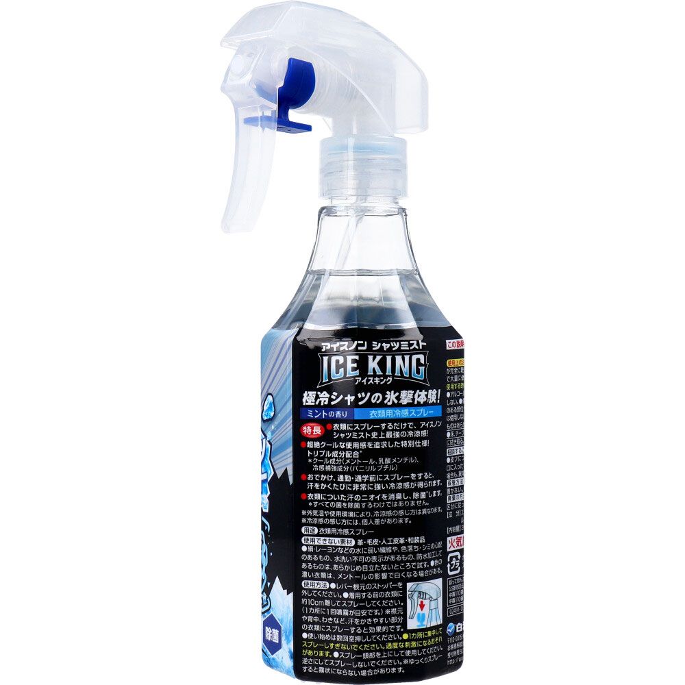 KING 300mL