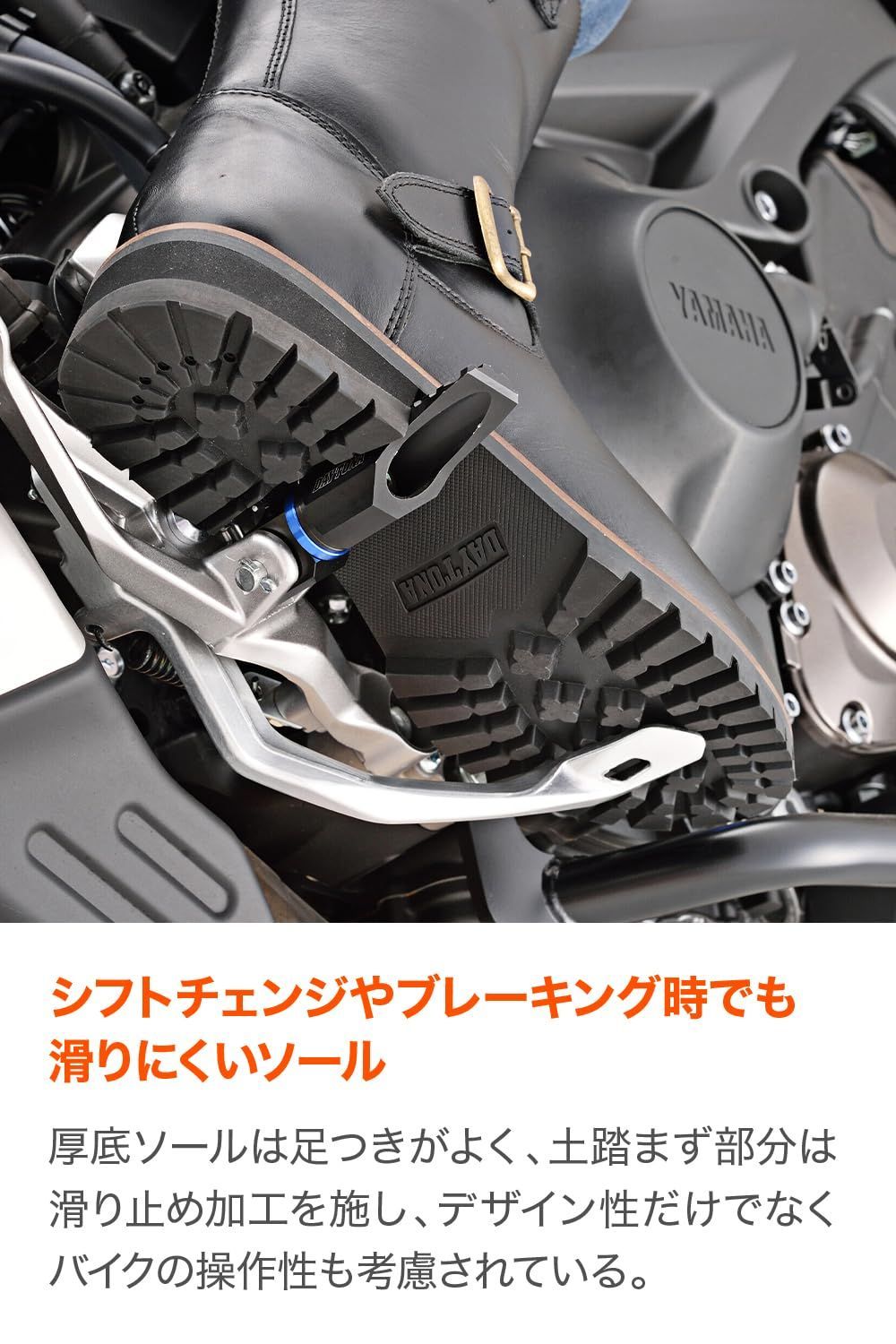 エンジニアブーツ 本革