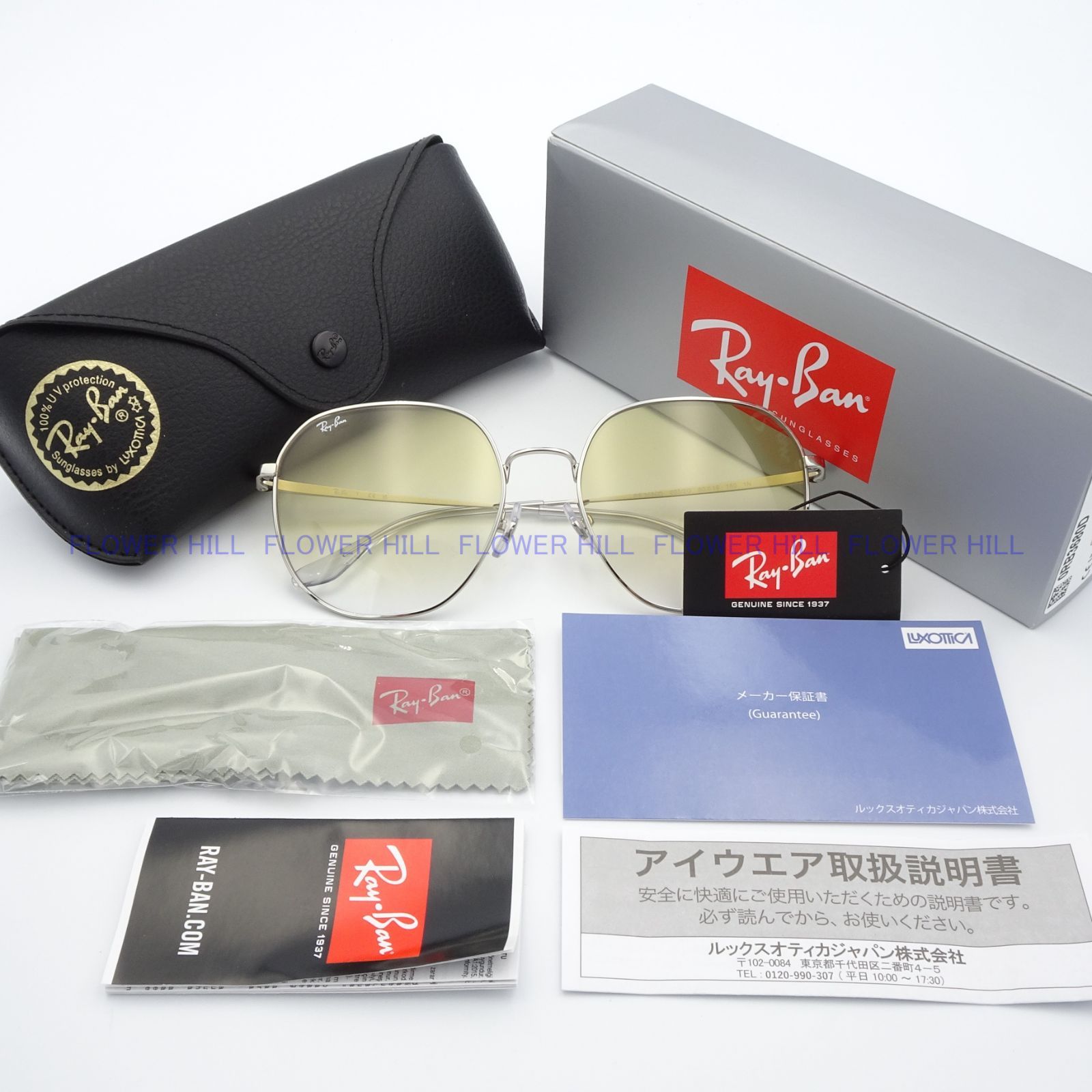 ★正規品　レイバン サングラス Ray-Ban RB3680D レイバン サングラス Ray-Ban RB3680D 0032Q – GLASSMANIA