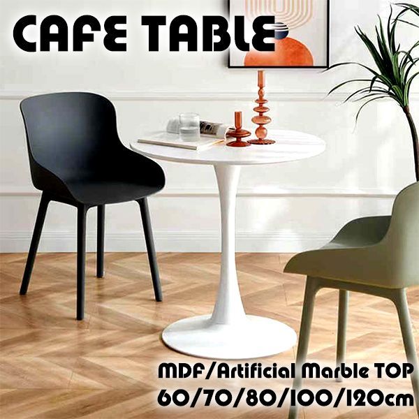 カフェテーブル ダイニングテーブル おしゃれ 円形テーブル 丸テーブル