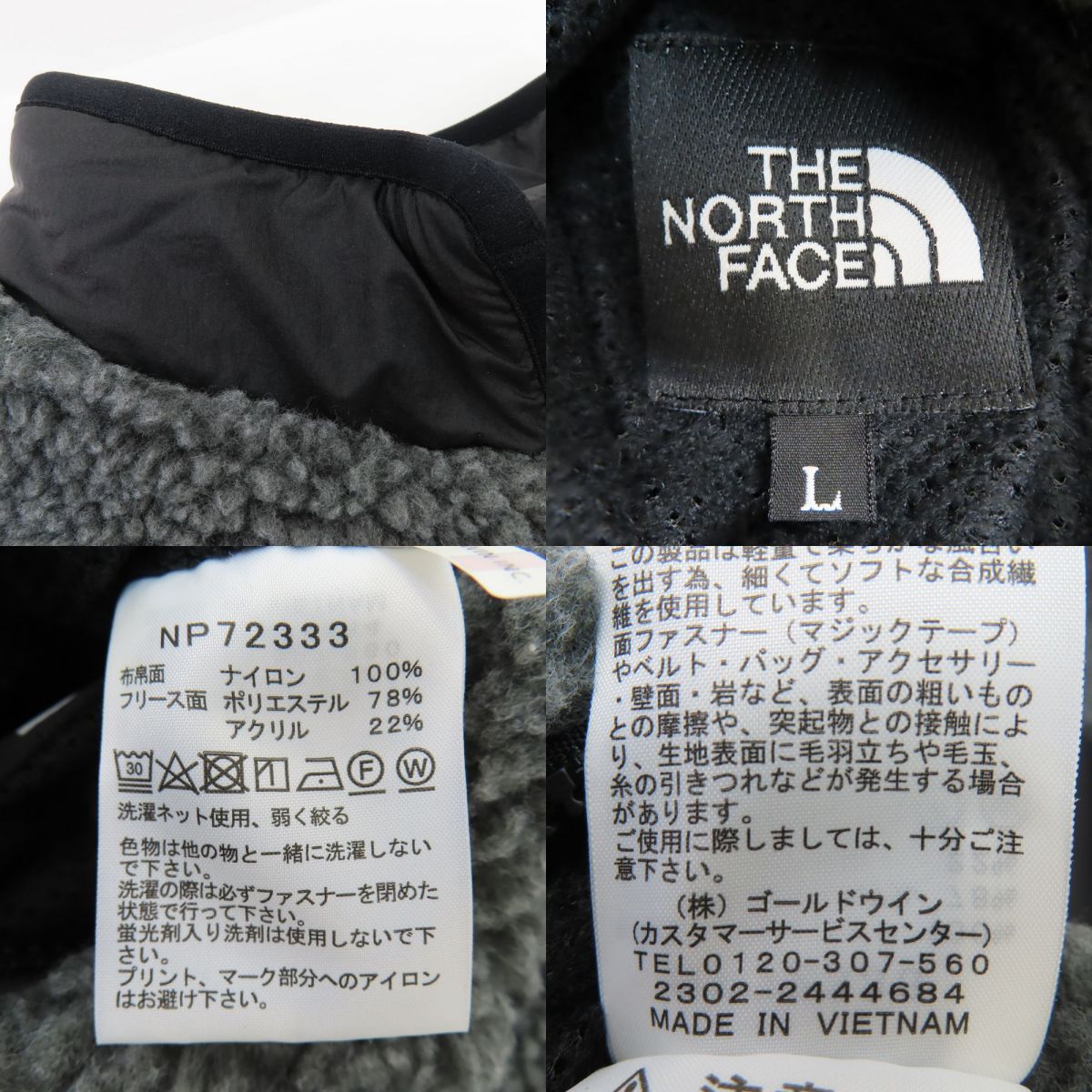 NORTH FACE