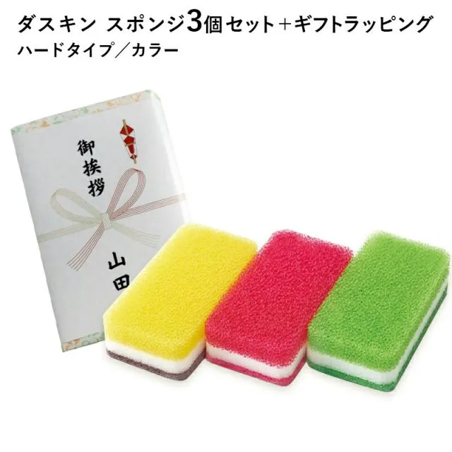 チンチロ 4兄弟 スカジャン赤 XL さいたまスーパーアリーナ限定 粗品