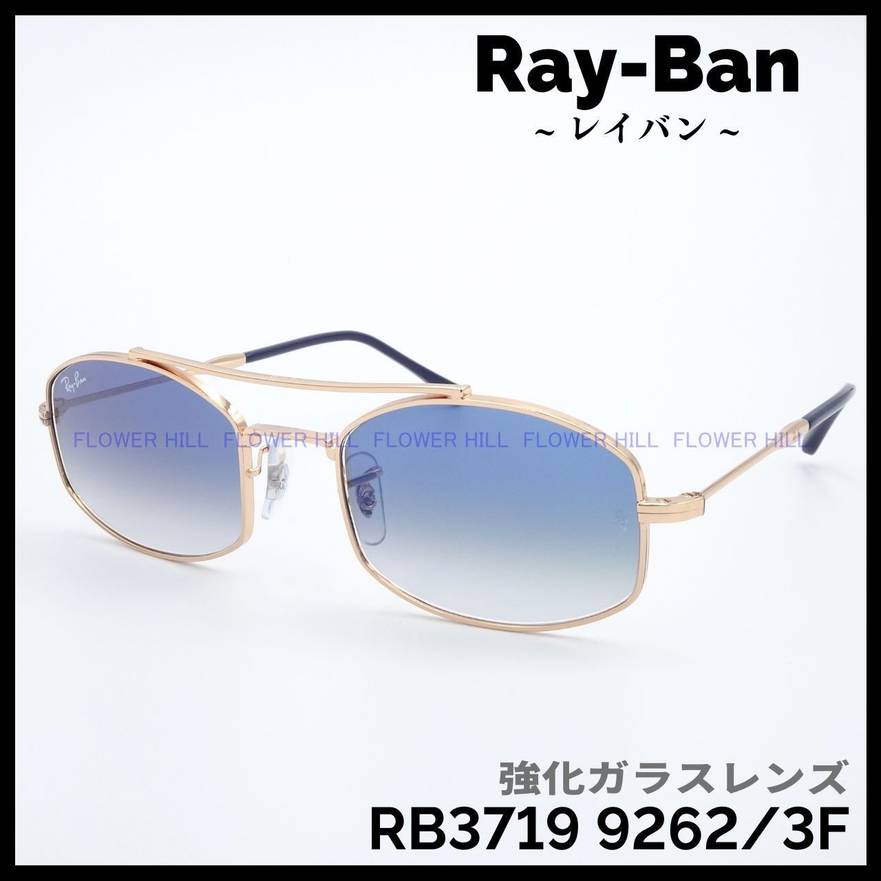 RAY-BAN レイバン サングラス メタルフレーム ガラスレンズ RB3719 