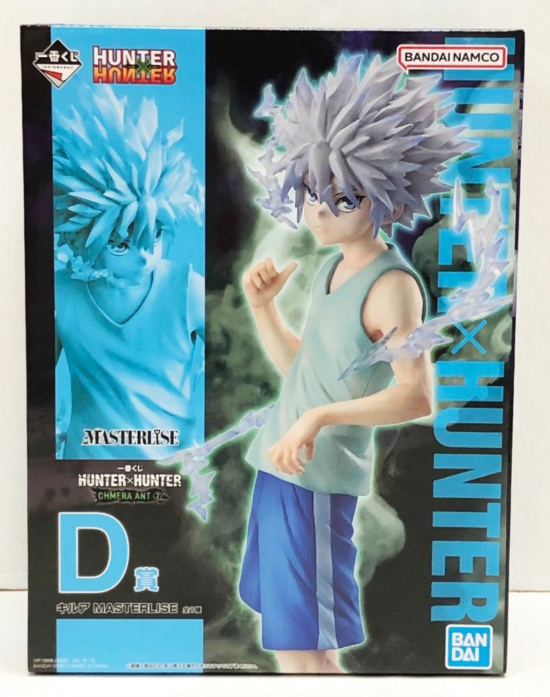 HUNTER×HUNTER メルエム A賞 & キルア D賞 フィギュアセット HUNTER×HUNTER一番くじA賞メルエム、D賞キルア - メルカリ