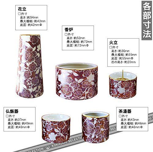 藤 陶器製