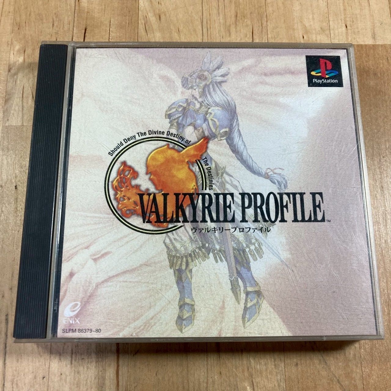 VALKYRIE PROFILE ヴァルキリープロファイルアルティメット ヒッツ Amazon | アルティメット ヒッツ ヴァルキリープロファイル