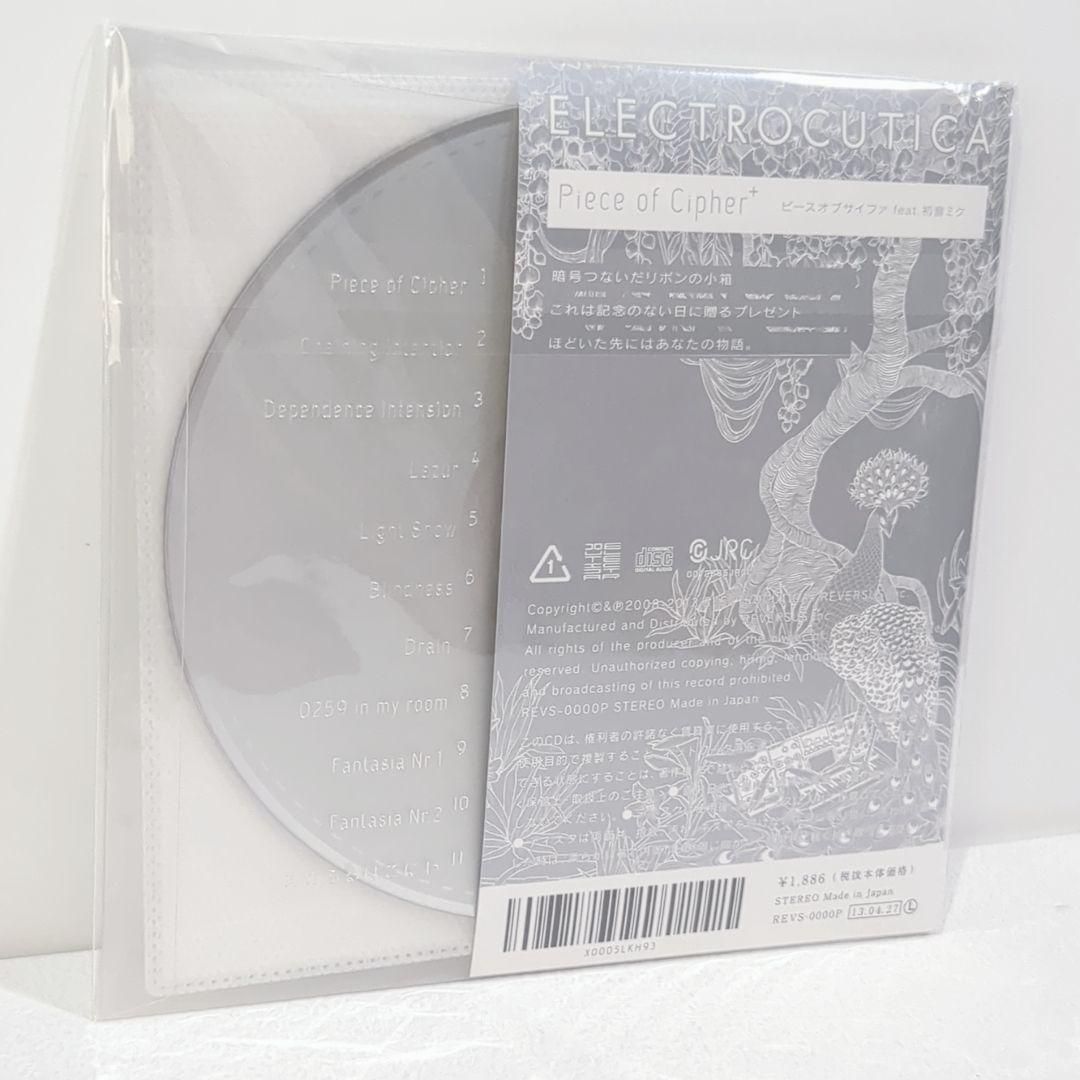 Piece of Cipher + ELECTROCUTICA ボカロ 同人CD Piece of Cipher + ELECTROCUTICA ボカロ 同人CD - メルカリ