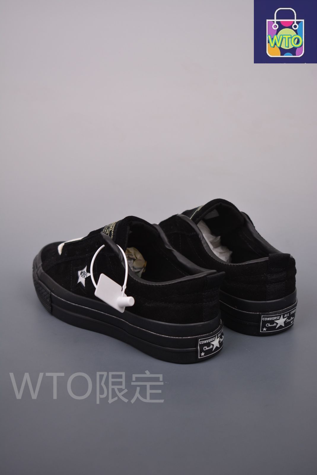 今日 MADNESS x Converse One Star コラボレーション スニーカー 送料無料 在庫 の な大価格です -WTO輸入2