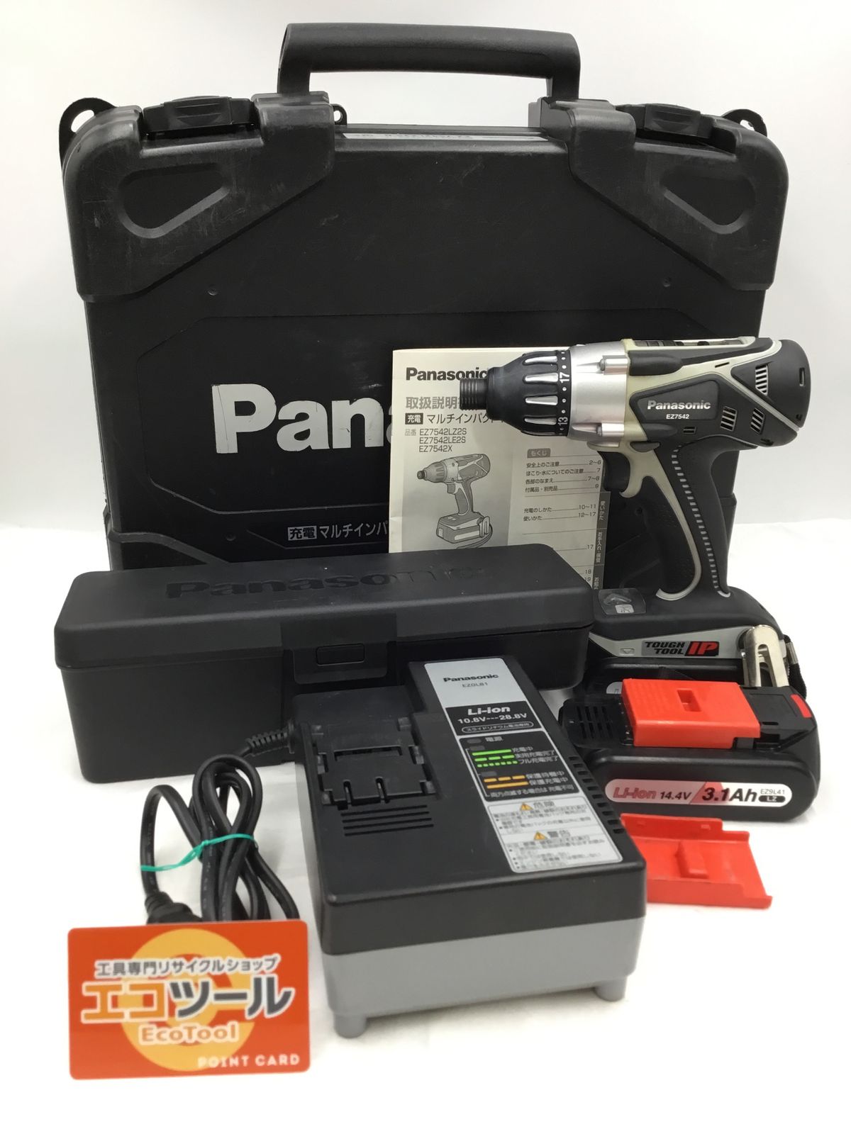 Panasonic|パナソニック マルチインパクトドライバー EZ7542LZ2S-B ITXECUDG8MZG エコツール半田店 M01