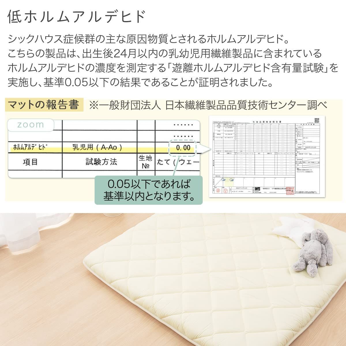 色: クリーム】ぼん家具 ベビーマット 厚み8cm 120cm×120cm 正 - よし