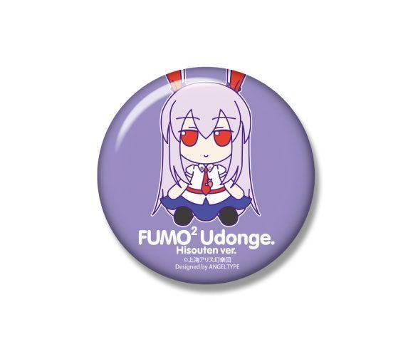 缶バッチ付 東方 ぬいぐるみ 30 優曇華院 イナバ ふもふもうどんげ。 緋想天 Amazon.co.jp: 東方ぬいぐるみシリーズ 30 鈴仙・優曇華院