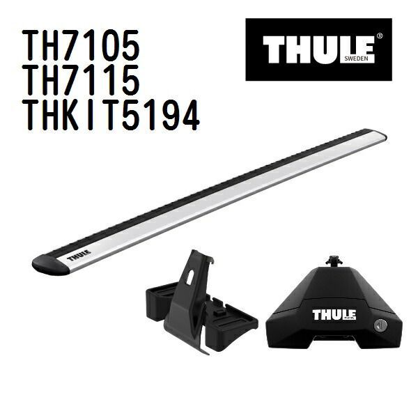 THULE(スーリー) ベースキャリア セット TH7105 TH7115 THULE(スーリー) ベースキャリア セット TH7105 TH7115