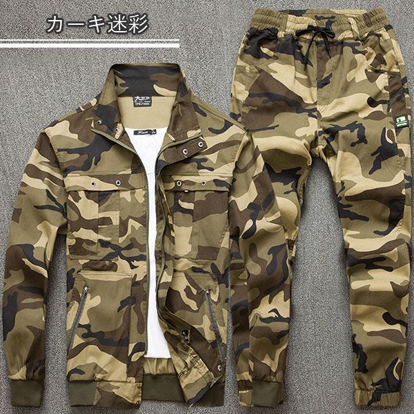 迷彩服 上下セット ミリタリーウェア サバゲー装備 2点セット