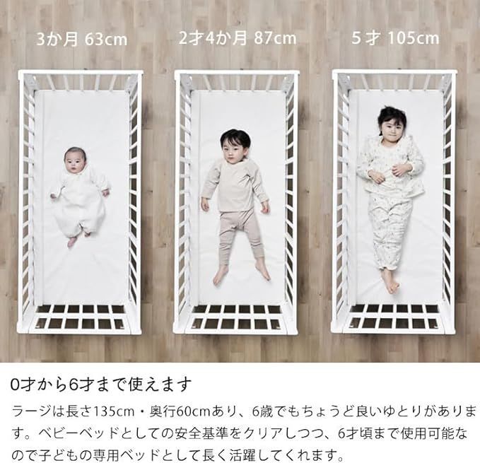 白 マットレス付き