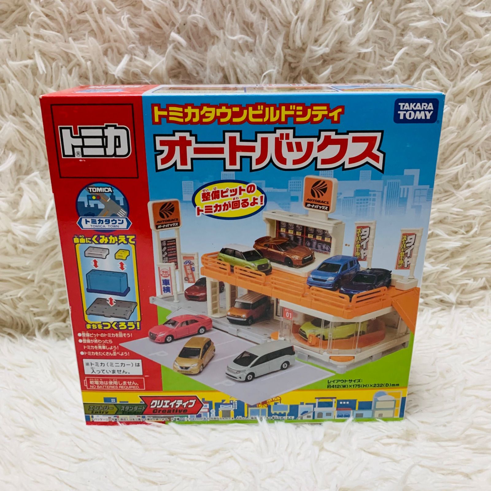 ☆訳あり☆【新品】トミカタウン オートバックス - メルカリ