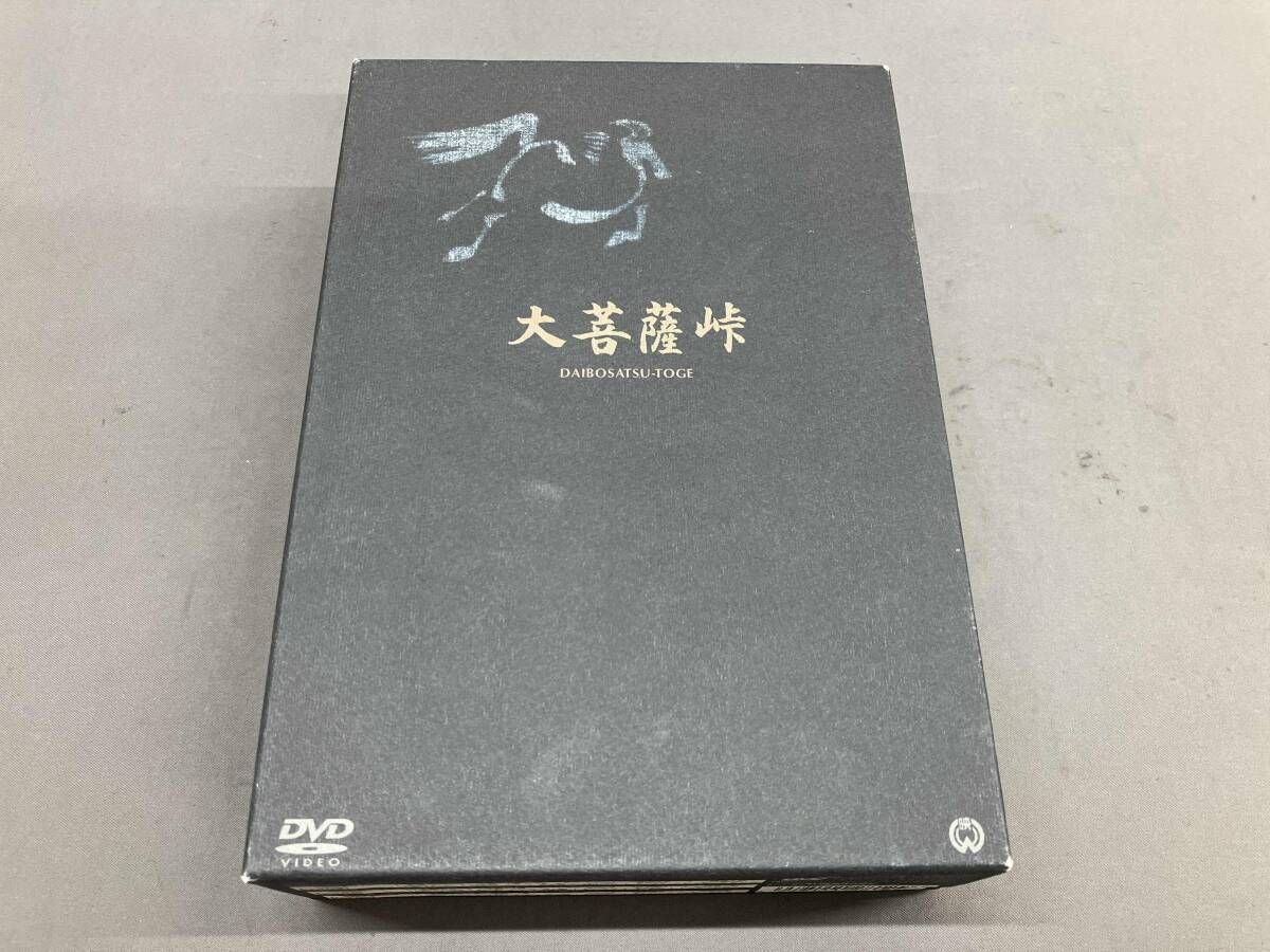 大菩薩峠 DVD-BOX〈3枚組〉 大菩薩峠 DVD-BOX〈3枚組〉
