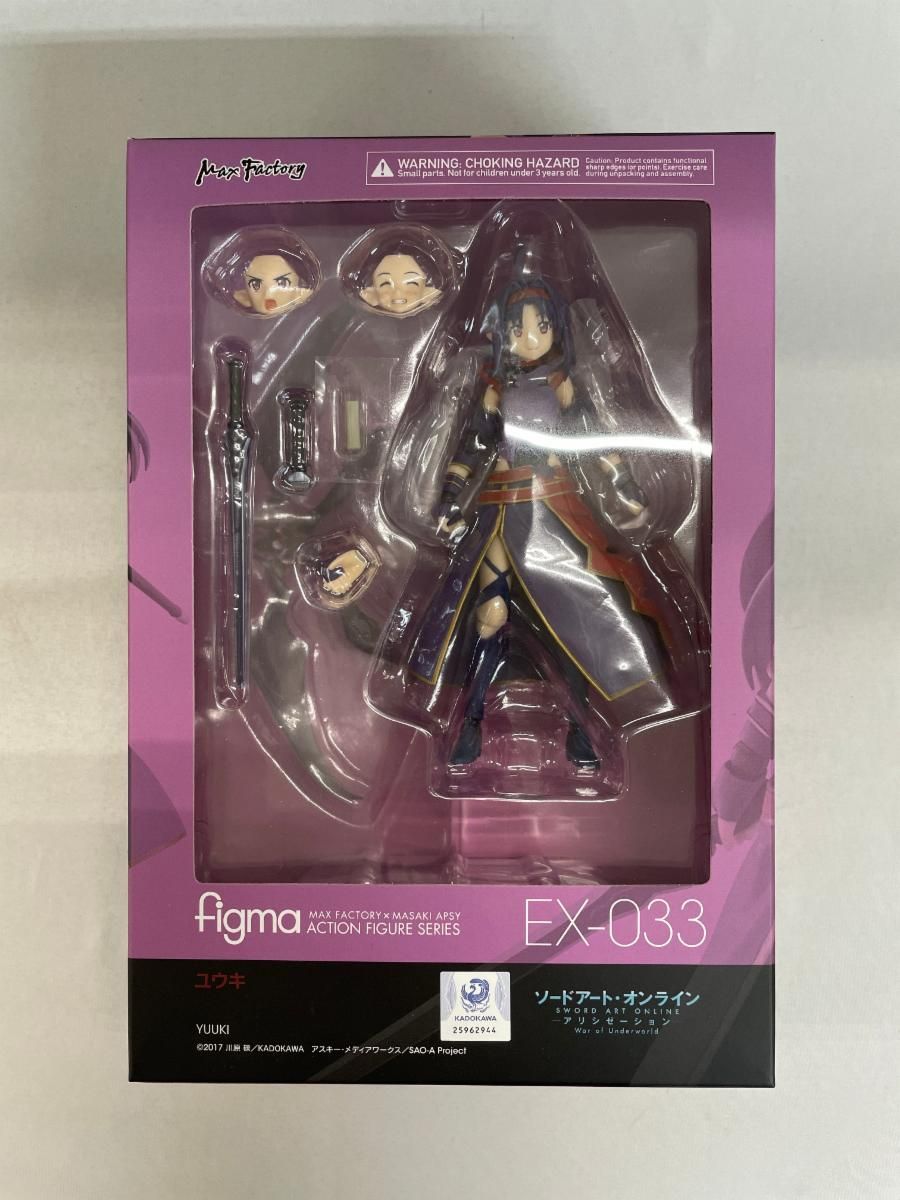 figma ユウキ（2021年再販）ソードアート・オンライン アリシゼーション War of Underworld マックスファクトリー SALE】figma ユウキ（再販） | GOODSMILE