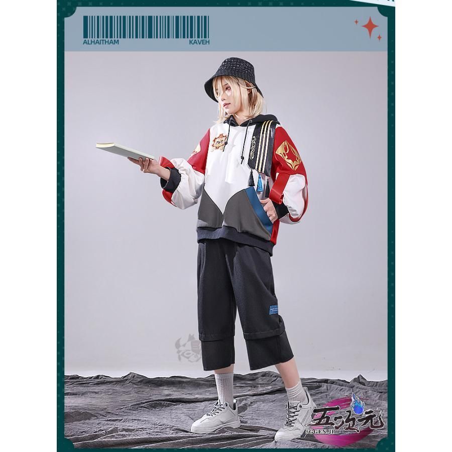 ルームメイト 日常服