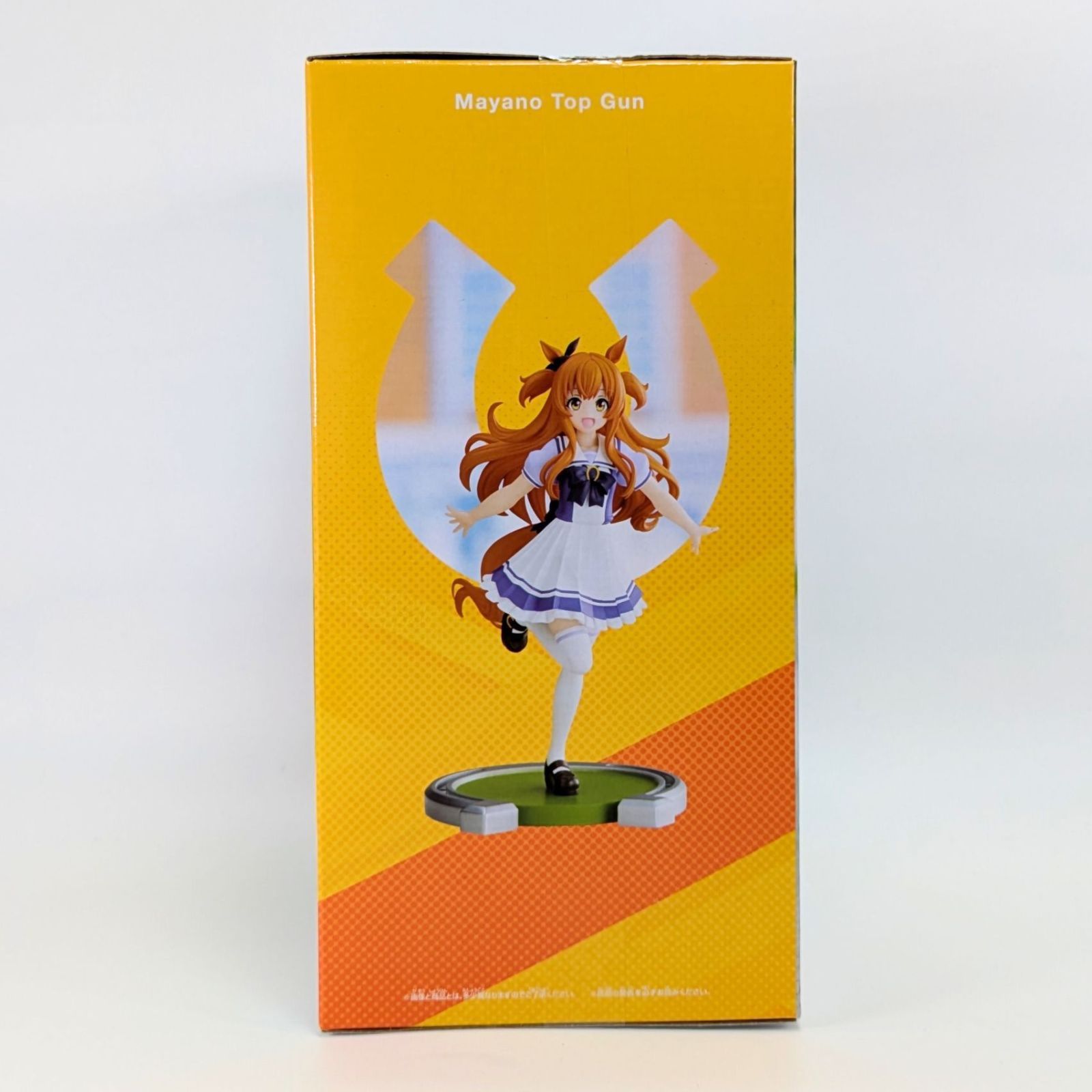 未開封】 マヤノトップガン フィギュア ウマ娘 プリティーダービー 全1