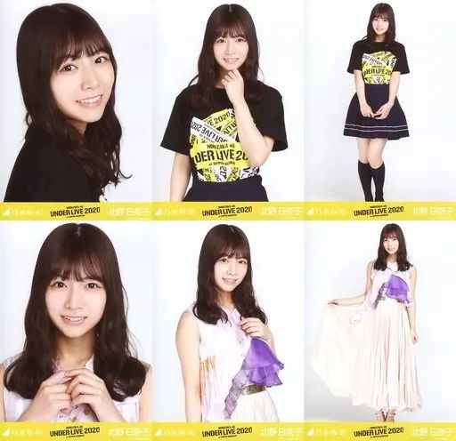 中古】生写真(乃木坂46) ◇北野日奈子/「乃木坂46 UNDER LIVE