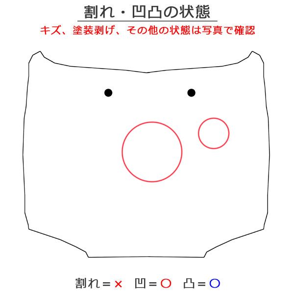 エンジンフード グリル付