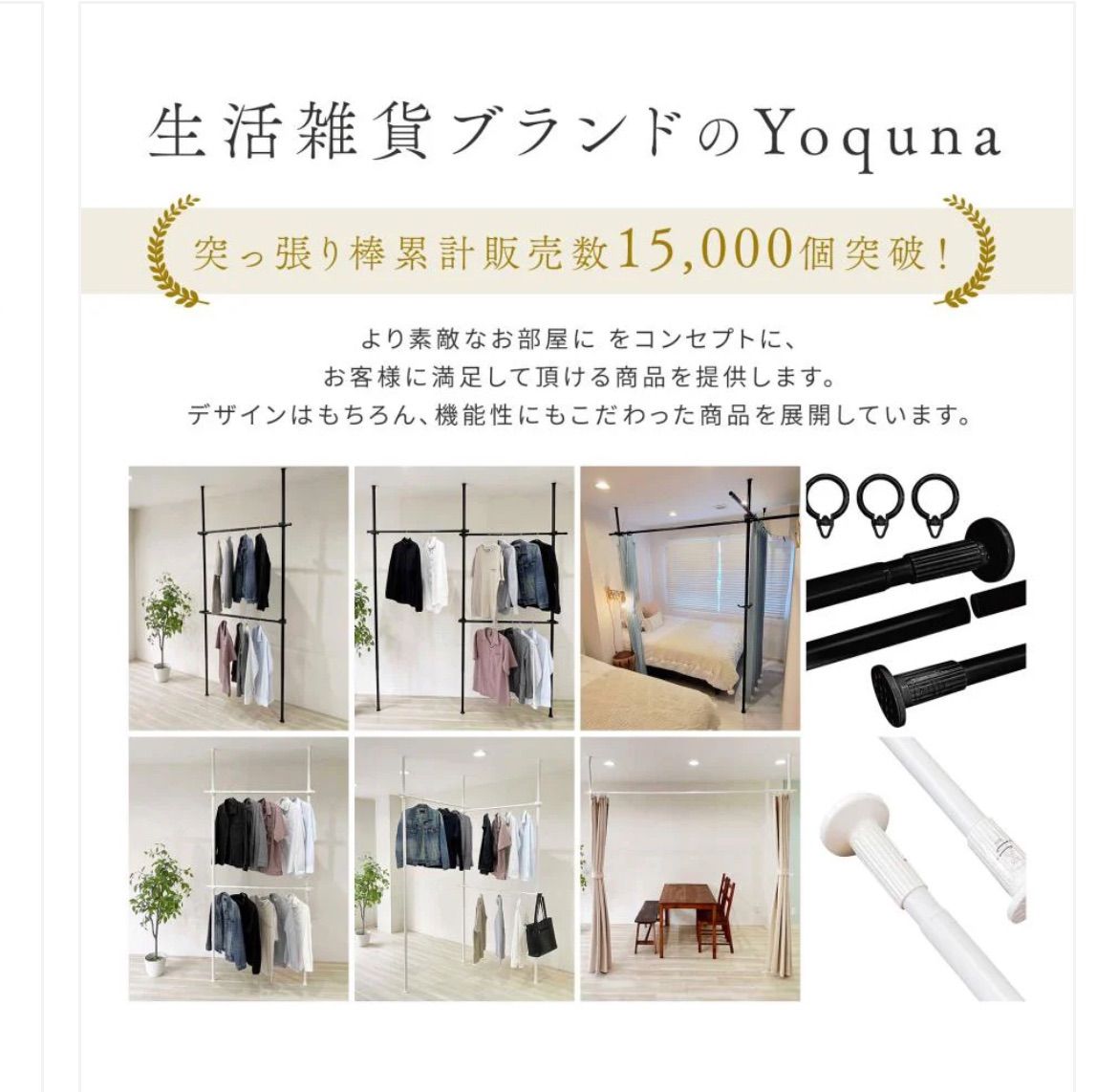 新品未使用】#1836 ハンガーラックトリプル＋棚付き 白 (ハンガー