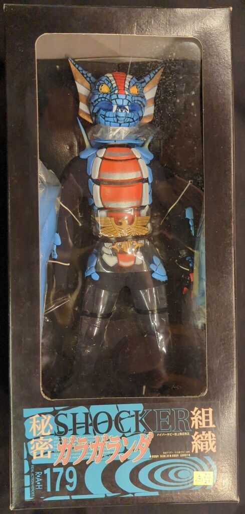 仮面ライダー hg ショッカー怪人 おまけ付き HG仮面ライダーの新着記事