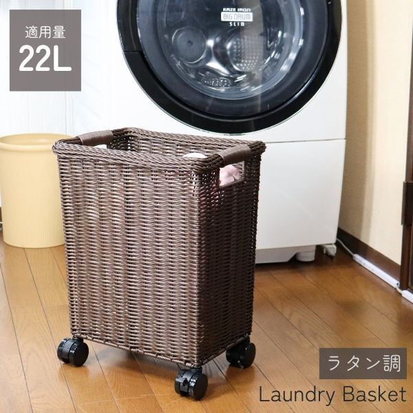 木製ラタン引き出しラック 10段 ラタンラック