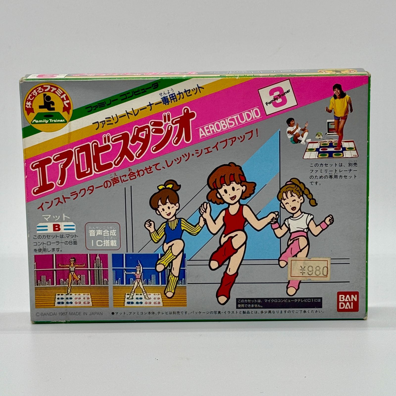 バンダイ ファミリートレーナー ファミコン 昭和レトロ バンダイ ファミリートレーナー ファミコン 昭和レトロ