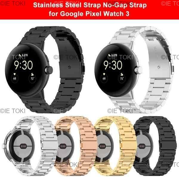 Google ストラップ 非売品 時計の交換用ステンレススチールストラップ 時計バンド
