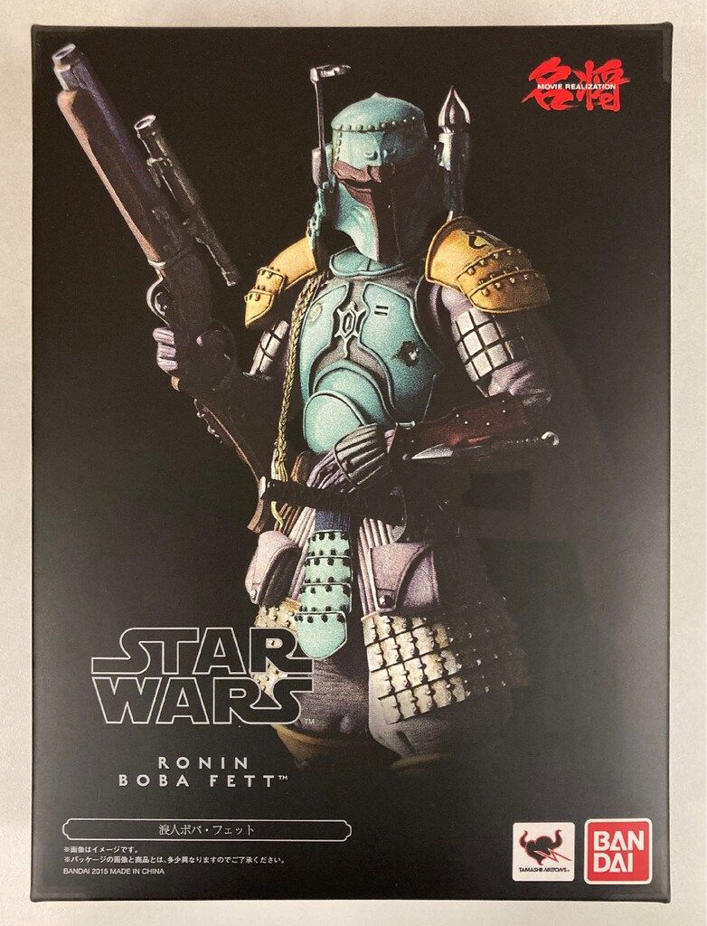 M*s様 スターウォーズ 名将 浪人 ボバフェット 名将MOVIE 抽選販売】名将MOVIE REALIZATION 浪人 ボバ・フェット 月白具足