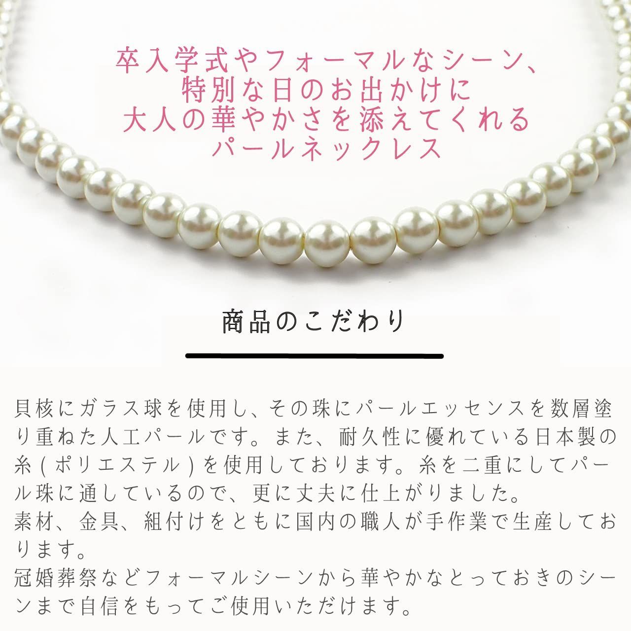 CRANES COLLECTION クレインズコレクション 日本製 フォーマル