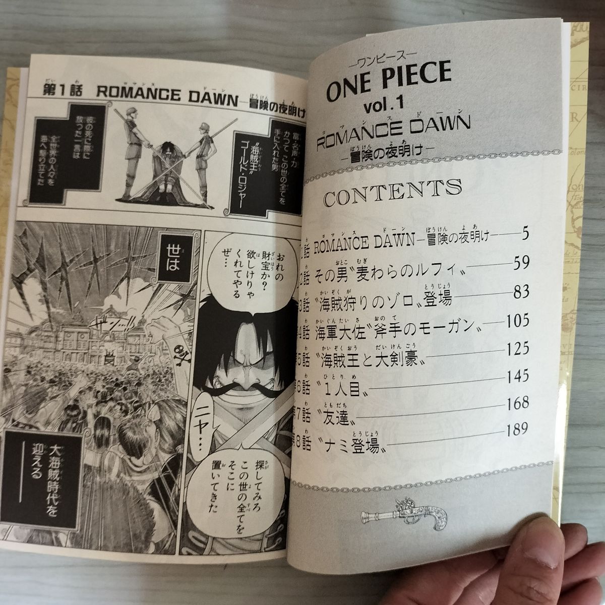 計105冊セット ONE PIECE ワンピース 1～107巻中98冊(79.93